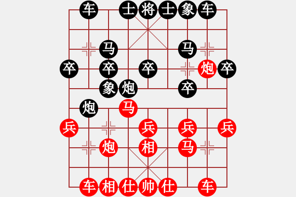 象棋棋譜圖片：酋西(日帥)-負(fù)-炎上(人王) - 步數(shù)：20 