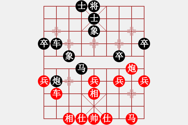 象棋棋譜圖片：酋西(日帥)-負(fù)-炎上(人王) - 步數(shù)：40 