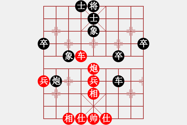 象棋棋譜圖片：酋西(日帥)-負(fù)-炎上(人王) - 步數(shù)：50 