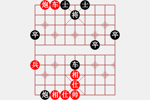 象棋棋譜圖片：酋西(日帥)-負(fù)-炎上(人王) - 步數(shù)：60 