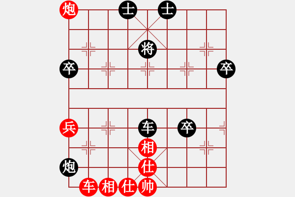 象棋棋譜圖片：酋西(日帥)-負(fù)-炎上(人王) - 步數(shù)：70 