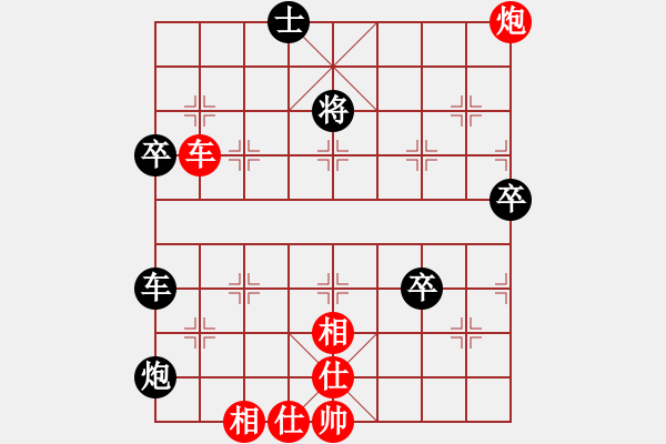 象棋棋譜圖片：酋西(日帥)-負(fù)-炎上(人王) - 步數(shù)：80 