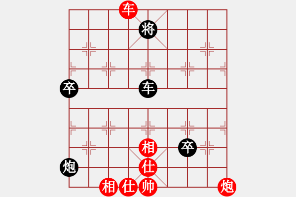 象棋棋譜圖片：酋西(日帥)-負(fù)-炎上(人王) - 步數(shù)：90 