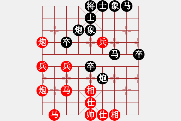 象棋棋譜圖片：松原新秀(7段)-和-寶坻大刀(月將) - 步數(shù)：50 