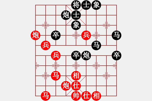 象棋棋譜圖片：松原新秀(7段)-和-寶坻大刀(月將) - 步數(shù)：60 