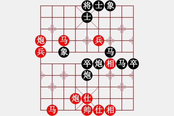 象棋棋譜圖片：松原新秀(7段)-和-寶坻大刀(月將) - 步數(shù)：70 