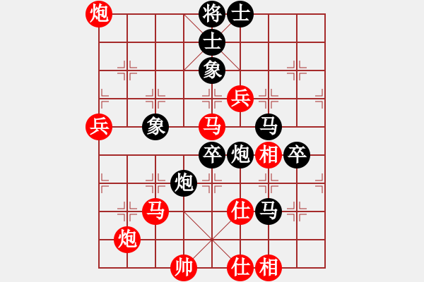 象棋棋譜圖片：松原新秀(7段)-和-寶坻大刀(月將) - 步數(shù)：89 