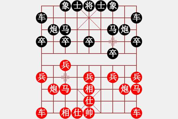 象棋棋譜圖片：以和為先（第一名） VS 昆侖 E43 對兵互進(jìn)右馬局 紅飛相 - 步數(shù)：10 