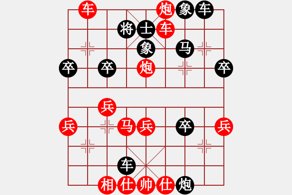 象棋棋譜圖片：7.“永寧建設(shè)杯”2014年山西省象棋錦標賽：晉城·閆春旺（先勝）陽泉·米珍珠 - 步數(shù)：50 