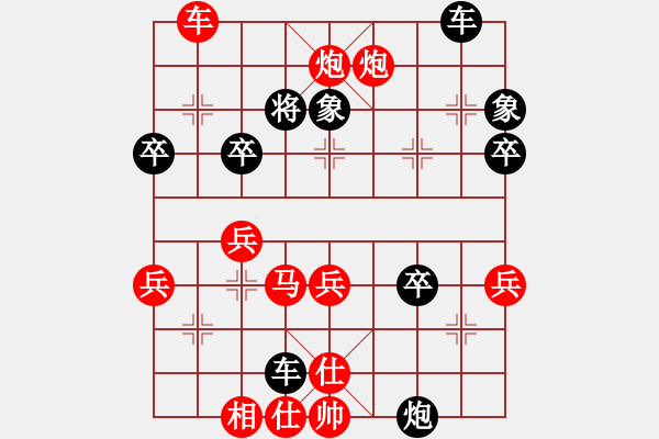 象棋棋譜圖片：7.“永寧建設(shè)杯”2014年山西省象棋錦標賽：晉城·閆春旺（先勝）陽泉·米珍珠 - 步數(shù)：57 