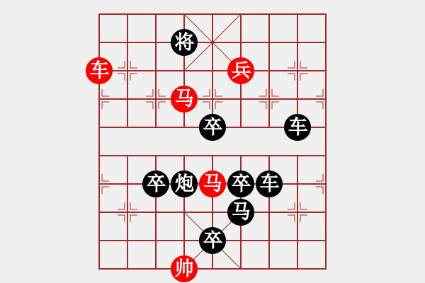 象棋棋譜圖片：《雅韻齋》【 裝點(diǎn)此關(guān)山 今朝更好看 】 秦 臻 擬局 - 步數(shù)：20 