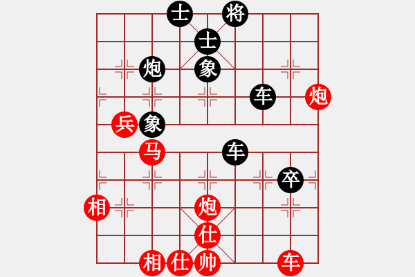 象棋棋譜圖片：神仙魚(6段)-和-loveee(9級) - 步數(shù)：110 