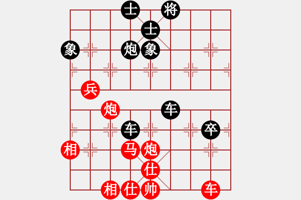 象棋棋譜圖片：神仙魚(6段)-和-loveee(9級) - 步數(shù)：120 