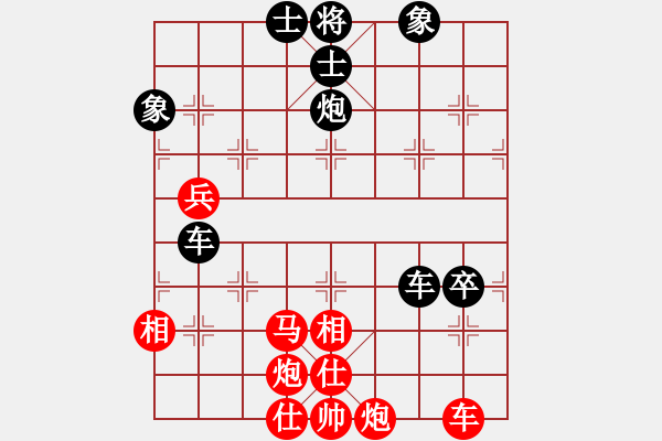 象棋棋譜圖片：神仙魚(6段)-和-loveee(9級) - 步數(shù)：130 