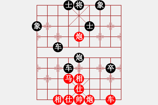 象棋棋譜圖片：神仙魚(6段)-和-loveee(9級) - 步數(shù)：140 