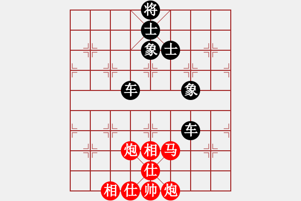 象棋棋譜圖片：神仙魚(6段)-和-loveee(9級) - 步數(shù)：160 