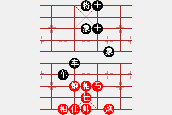 象棋棋譜圖片：神仙魚(6段)-和-loveee(9級) - 步數(shù)：170 