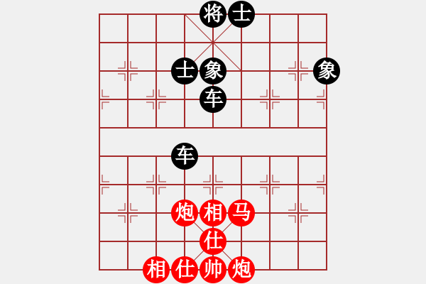 象棋棋譜圖片：神仙魚(6段)-和-loveee(9級) - 步數(shù)：180 