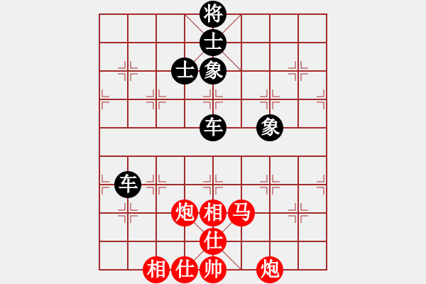 象棋棋譜圖片：神仙魚(6段)-和-loveee(9級) - 步數(shù)：190 