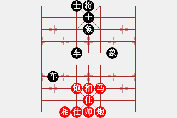 象棋棋譜圖片：神仙魚(6段)-和-loveee(9級) - 步數(shù)：200 