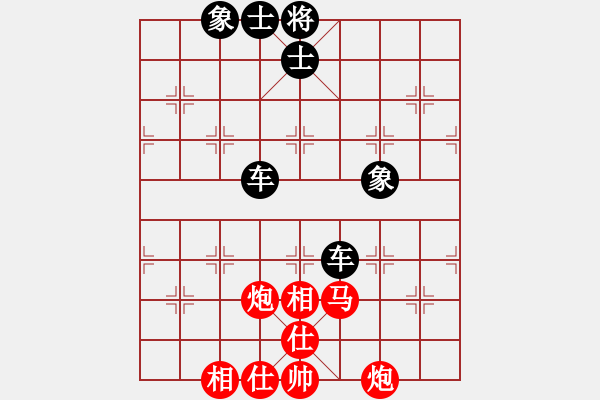 象棋棋譜圖片：神仙魚(6段)-和-loveee(9級) - 步數(shù)：210 