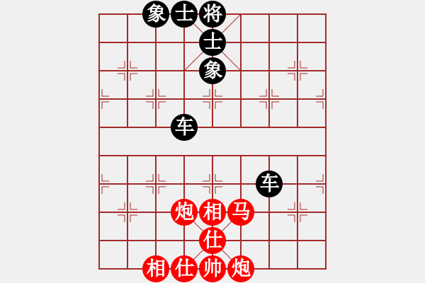 象棋棋譜圖片：神仙魚(6段)-和-loveee(9級) - 步數(shù)：220 