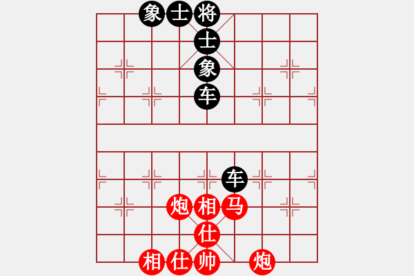 象棋棋譜圖片：神仙魚(6段)-和-loveee(9級) - 步數(shù)：230 