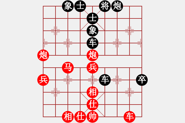 象棋棋譜圖片：神仙魚(6段)-和-loveee(9級) - 步數(shù)：60 