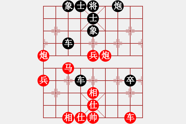 象棋棋譜圖片：神仙魚(6段)-和-loveee(9級) - 步數(shù)：70 