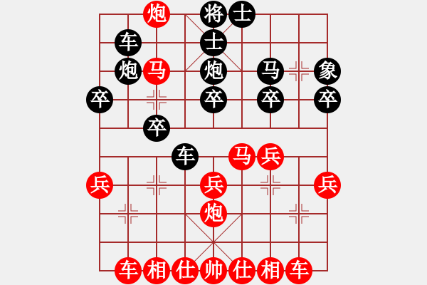 象棋棋譜圖片：1513局 D26- 順炮直車對橫車 紅進三兵-小蟲引擎23層(先勝)天天Ai1-2 - 步數(shù)：30 