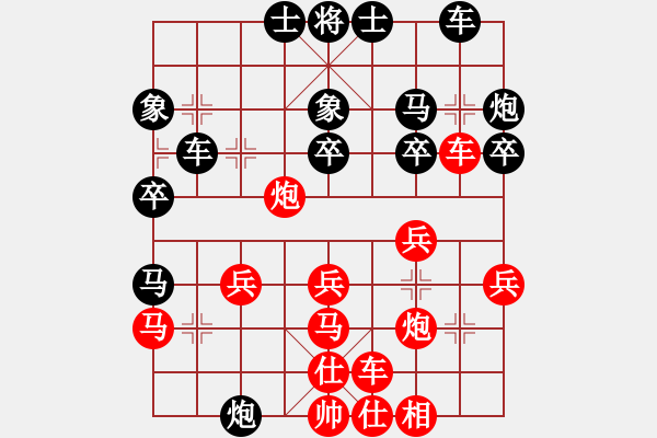 象棋棋譜圖片：弈滅華山(月將)-勝-黃埔嫡系韓(月將) - 步數(shù)：30 