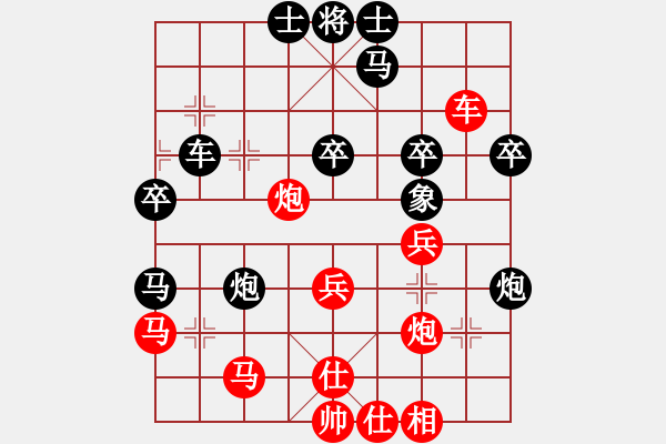 象棋棋譜圖片：弈滅華山(月將)-勝-黃埔嫡系韓(月將) - 步數(shù)：40 