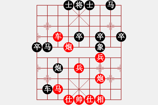 象棋棋譜圖片：弈滅華山(月將)-勝-黃埔嫡系韓(月將) - 步數(shù)：50 