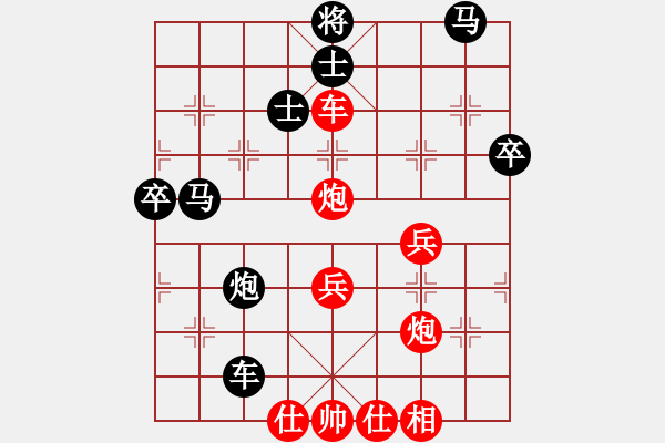 象棋棋譜圖片：弈滅華山(月將)-勝-黃埔嫡系韓(月將) - 步數(shù)：60 