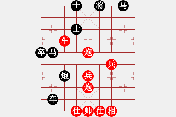 象棋棋譜圖片：弈滅華山(月將)-勝-黃埔嫡系韓(月將) - 步數(shù)：70 