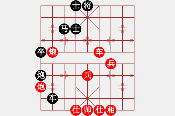 象棋棋譜圖片：弈滅華山(月將)-勝-黃埔嫡系韓(月將) - 步數(shù)：80 