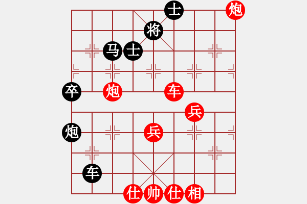 象棋棋譜圖片：弈滅華山(月將)-勝-黃埔嫡系韓(月將) - 步數(shù)：90 