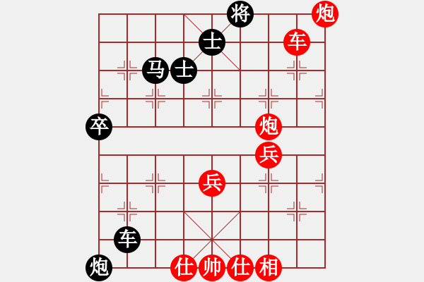 象棋棋譜圖片：弈滅華山(月將)-勝-黃埔嫡系韓(月將) - 步數(shù)：98 