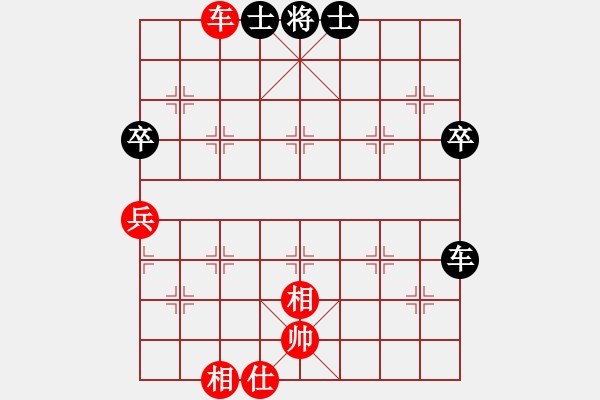 象棋棋譜圖片：劉忠來     先和 曾啟全     - 步數(shù)：70 