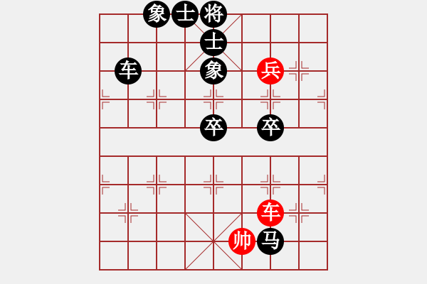 象棋棋譜圖片：佳和化工[876924208] -VS- 我愛我家[545392734] - 步數(shù)：100 