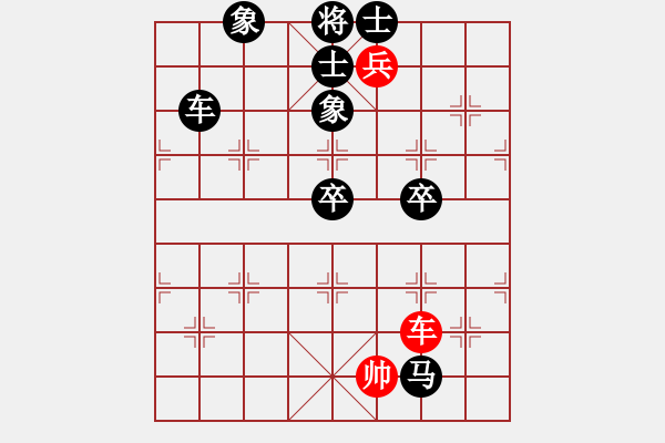 象棋棋譜圖片：佳和化工[876924208] -VS- 我愛我家[545392734] - 步數(shù)：104 