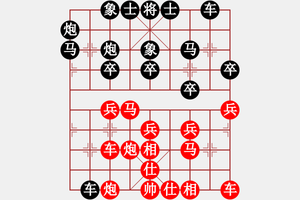 象棋棋譜圖片：佳和化工[876924208] -VS- 我愛我家[545392734] - 步數(shù)：30 