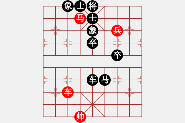 象棋棋譜圖片：佳和化工[876924208] -VS- 我愛我家[545392734] - 步數(shù)：90 