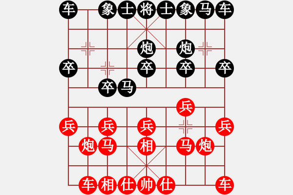 象棋棋谱图片：江苏队 华婷 胜 航空体协队 文生琼 - 步数：10 