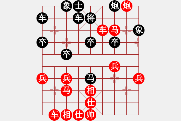 象棋棋谱图片：江苏队 华婷 胜 航空体协队 文生琼 - 步数：30 