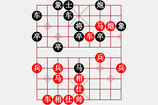 象棋棋譜圖片：江蘇隊 華婷 勝 航空體協(xié)隊 文生瓊 - 步數(shù)：33 