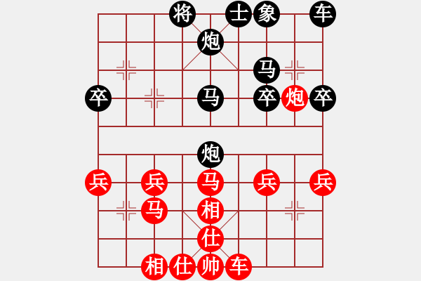 象棋棋譜圖片：笑看人生[紅] -VS- 橫才俊儒[黑] - 步數(shù)：30 