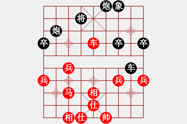 象棋棋譜圖片：笑看人生[紅] -VS- 橫才俊儒[黑] - 步數(shù)：50 