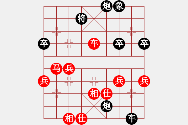 象棋棋譜圖片：笑看人生[紅] -VS- 橫才俊儒[黑] - 步數(shù)：56 