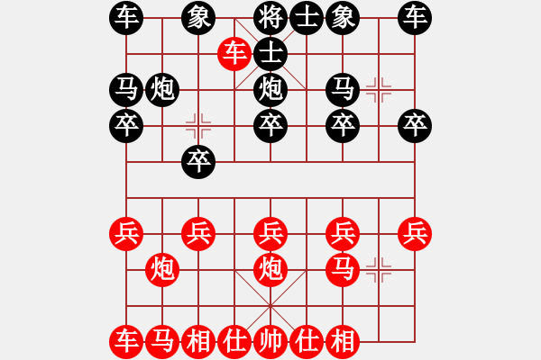 象棋棋譜圖片：橫才俊儒[292832991] -VS- 小馬哥[471717292] - 步數(shù)：10 